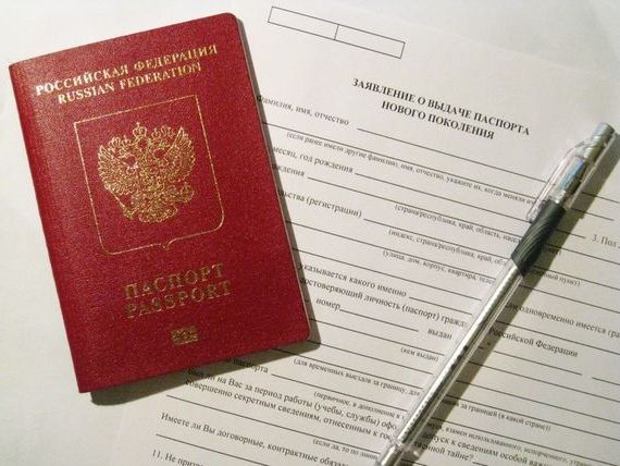прописка в Черноголовке